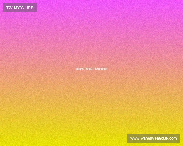 陕西省2018赛事2018陕西数学竞赛